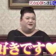 ヒメ日記 2025/07/28 06:54 投稿 しぃ デリワゴン in りふれっしゅ