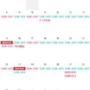 ヒメ日記 2025/09/03 16:53 投稿 しぃ デリワゴン in りふれっしゅ