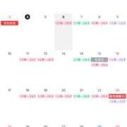 ヒメ日記 2025/11/04 01:20 投稿 しぃ デリワゴン in りふれっしゅ