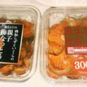 ヒメ日記 2025/11/21 00:13 投稿 しぃ デリワゴン in りふれっしゅ