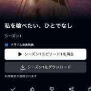 ヒメ日記 2025/12/10 01:17 投稿 しぃ デリワゴン in りふれっしゅ