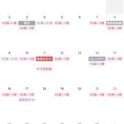 ヒメ日記 2026/02/02 13:48 投稿 しぃ デリワゴン in りふれっしゅ