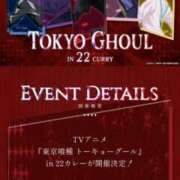ヒメ日記 2026/02/04 21:57 投稿 しぃ デリワゴン in りふれっしゅ