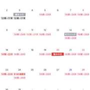 しぃ 3月の出勤予定🗓 デリワゴン in りふれっしゅ