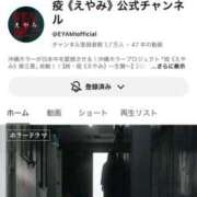 ヒメ日記 2026/05/20 12:04 投稿 しぃ デリワゴン in りふれっしゅ