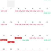 しぃ 9月出勤予定🗓 デリワゴン in りふれっしゅ