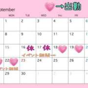 ヒメ日記 2025/09/09 23:35 投稿 立花　あい しこたま奥様 札幌店