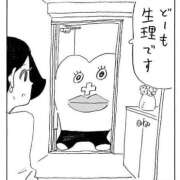 ヒメ日記 2025/08/18 09:36 投稿 ♡ルミ♡ ラブ♡エル