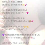 ヒメ日記 2025/08/23 02:45 投稿 ♡ルミ♡ ラブ♡エル