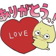 ヒメ日記 2025/09/20 09:30 投稿 ♡ルミ♡ ラブ♡エル