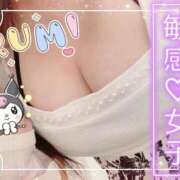 ヒメ日記 2025/11/28 18:15 投稿 ♡ルミ♡ ラブ♡エル