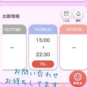 ヒメ日記 2023/10/25 12:26 投稿 塚本　みわ しこたま奥様 札幌店