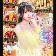 ヒメ日記 2025/04/19 09:19 投稿 らう（極上SPコース対応） EIGHT（エイト）～8つのお約束と無限の可能性～