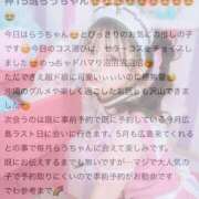 ヒメ日記 2025/05/01 12:10 投稿 らう（極上SPコース対応） EIGHT（エイト）～8つのお約束と無限の可能性～