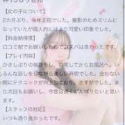 ヒメ日記 2025/05/01 15:18 投稿 らう（極上SPコース対応） EIGHT（エイト）～8つのお約束と無限の可能性～