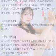 ヒメ日記 2025/05/02 19:18 投稿 らう（極上SPコース対応） EIGHT（エイト）～8つのお約束と無限の可能性～