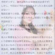 ヒメ日記 2025/05/02 21:11 投稿 らう（極上SPコース対応） EIGHT（エイト）～8つのお約束と無限の可能性～