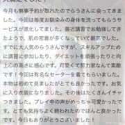 ヒメ日記 2025/06/20 15:08 投稿 らう（極上SPコース対応） EIGHT（エイト）～8つのお約束と無限の可能性～