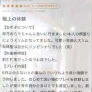 ヒメ日記 2025/07/07 17:08 投稿 らう（極上SPコース対応） EIGHT（エイト）～8つのお約束と無限の可能性～