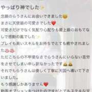 ヒメ日記 2025/07/07 19:18 投稿 らう（極上SPコース対応） EIGHT（エイト）～8つのお約束と無限の可能性～