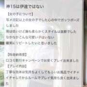 ヒメ日記 2025/07/08 00:08 投稿 らう（極上SPコース対応） EIGHT（エイト）～8つのお約束と無限の可能性～