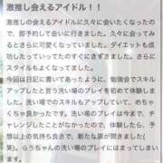 ヒメ日記 2025/07/08 12:20 投稿 らう（極上SPコース対応） EIGHT（エイト）～8つのお約束と無限の可能性～