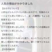 ヒメ日記 2025/07/08 19:08 投稿 らう（極上SPコース対応） EIGHT（エイト）～8つのお約束と無限の可能性～