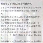 ヒメ日記 2025/07/08 21:08 投稿 らう（極上SPコース対応） EIGHT（エイト）～8つのお約束と無限の可能性～