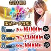 ヒメ日記 2025/07/17 15:48 投稿 らう（極上SPコース対応） EIGHT（エイト）～8つのお約束と無限の可能性～