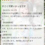 ヒメ日記 2025/08/01 12:19 投稿 らう（極上SPコース対応） EIGHT（エイト）～8つのお約束と無限の可能性～