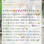 ヒメ日記 2025/08/01 15:16 投稿 らう（極上SPコース対応） EIGHT（エイト）～8つのお約束と無限の可能性～