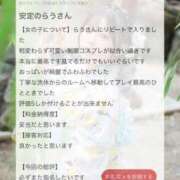 ヒメ日記 2025/08/01 21:18 投稿 らう（極上SPコース対応） EIGHT（エイト）～8つのお約束と無限の可能性～