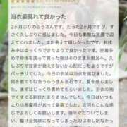 ヒメ日記 2025/08/02 00:08 投稿 らう（極上SPコース対応） EIGHT（エイト）～8つのお約束と無限の可能性～