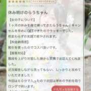 ヒメ日記 2025/08/02 09:08 投稿 らう（極上SPコース対応） EIGHT（エイト）～8つのお約束と無限の可能性～
