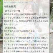 ヒメ日記 2025/08/02 12:10 投稿 らう（極上SPコース対応） EIGHT（エイト）～8つのお約束と無限の可能性～