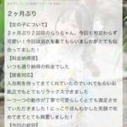 ヒメ日記 2025/08/02 15:08 投稿 らう（極上SPコース対応） EIGHT（エイト）～8つのお約束と無限の可能性～