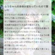 ヒメ日記 2025/08/04 15:18 投稿 らう（極上SPコース対応） EIGHT（エイト）～8つのお約束と無限の可能性～