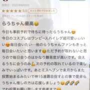 ヒメ日記 2025/09/07 15:09 投稿 らう（極上SPコース対応） EIGHT（エイト）～8つのお約束と無限の可能性～