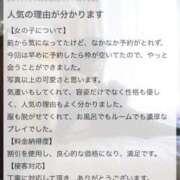 ヒメ日記 2025/09/07 19:18 投稿 らう（極上SPコース対応） EIGHT（エイト）～8つのお約束と無限の可能性～