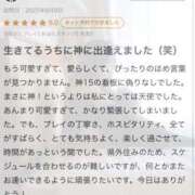 ヒメ日記 2025/09/07 21:08 投稿 らう（極上SPコース対応） EIGHT（エイト）～8つのお約束と無限の可能性～