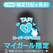 ヒメ日記 2025/10/02 16:42 投稿 らう（極上SPコース対応） EIGHT（エイト）～8つのお約束と無限の可能性～