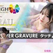 ヒメ日記 2025/10/02 21:19 投稿 らう（極上SPコース対応） EIGHT（エイト）～8つのお約束と無限の可能性～