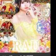 ヒメ日記 2025/10/03 19:18 投稿 らう（極上SPコース対応） EIGHT（エイト）～8つのお約束と無限の可能性～