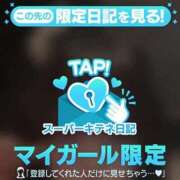 ヒメ日記 2025/10/06 00:48 投稿 らう（極上SPコース対応） EIGHT（エイト）～8つのお約束と無限の可能性～