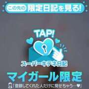 ヒメ日記 2025/10/07 01:18 投稿 らう（極上SPコース対応） EIGHT（エイト）～8つのお約束と無限の可能性～