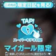 ヒメ日記 2025/10/08 00:38 投稿 らう（極上SPコース対応） EIGHT（エイト）～8つのお約束と無限の可能性～