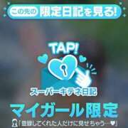 ヒメ日記 2025/10/10 00:28 投稿 らう（極上SPコース対応） EIGHT（エイト）～8つのお約束と無限の可能性～