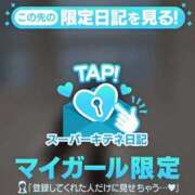 ヒメ日記 2025/10/12 09:48 投稿 らう（極上SPコース対応） EIGHT（エイト）～8つのお約束と無限の可能性～