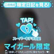 ヒメ日記 2025/10/14 15:03 投稿 らう（極上SPコース対応） EIGHT（エイト）～8つのお約束と無限の可能性～