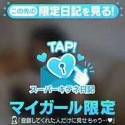 ヒメ日記 2025/10/15 23:48 投稿 らう（極上SPコース対応） EIGHT（エイト）～8つのお約束と無限の可能性～